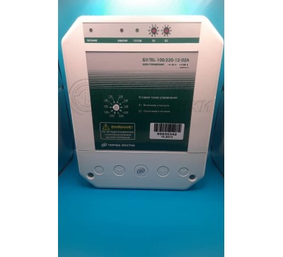 Купить Блок управления БУ/TEL-100/220-12-02A в интернет-магазине компании ООО «Магазин энергетики»