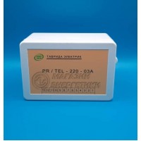 Купить PR/TEL-220-03 в интернет-магазине компании ООО «Магазин энергетики»